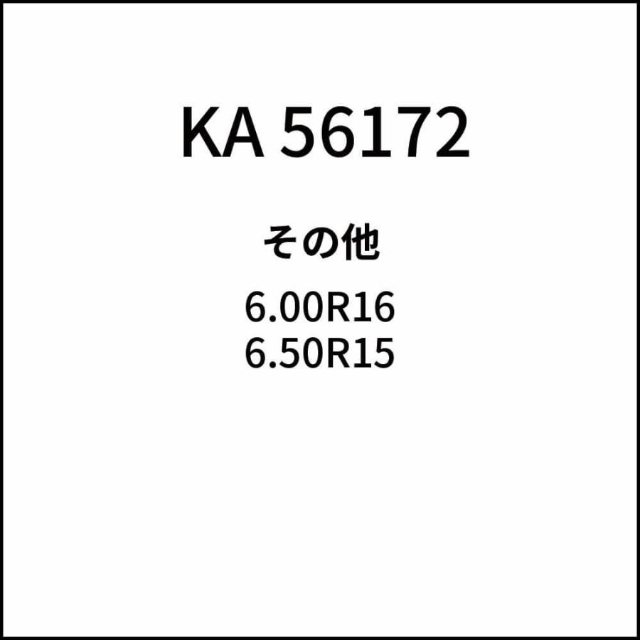 ケーブルチェーン(タイヤチェーン) SCC JAPAN　KA LTトラック用　KA56172　スタッドレスタイヤ 1ペア価格(タイヤ2本分) パーツマン｜partsman｜02