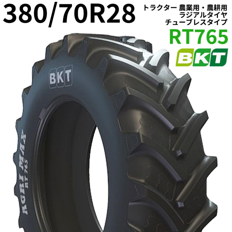 BKT　トラクター　農業用・農耕用　RT765(70%扁平)　1本　パーツマン　380　13.6R28　ラジアルタイヤ（チューブレス）　70R28