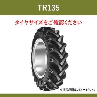 BKT トラクター 農業用・農耕用 バイアスタイヤ（チューブタイプ）　TR135　12.4-36　PR8　1本 パーツマン