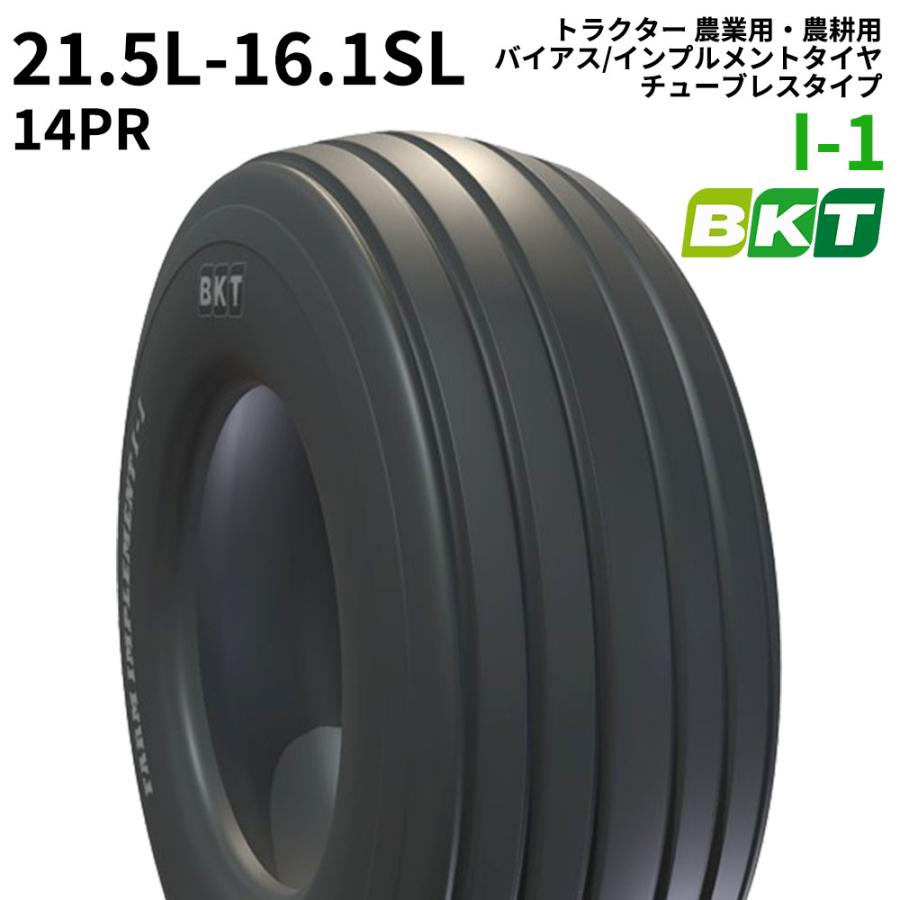 BKT　トラクター　農業用・農耕用　パーツマン　PR14　インプルメントタイヤ（チューブレスタイプ）　1本　バイアス　I-1　21.5L-16.1SL