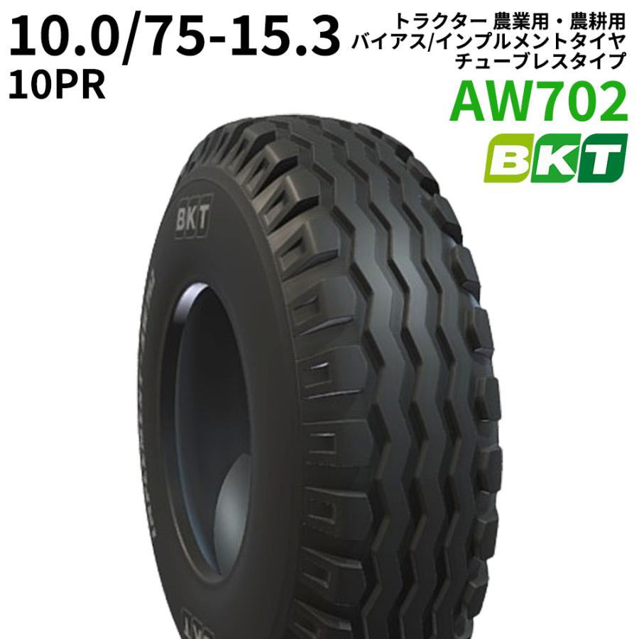 BKT トラクター 農業用・農耕用 バイアス/インプルメントタイヤ 