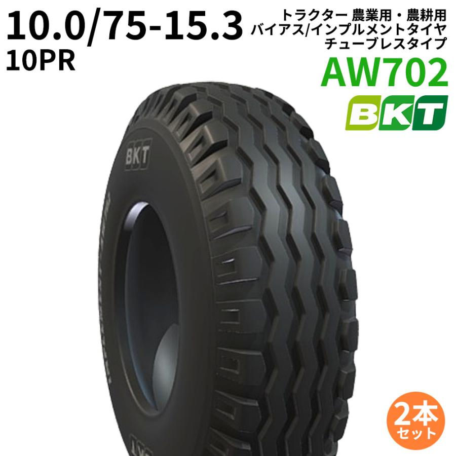 BKT トラクター 農業用・農耕用 バイアス/インプルメントタイヤ 