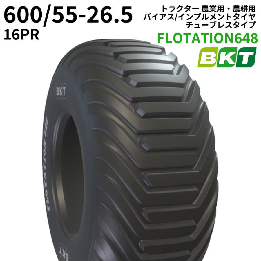 BKT トラクター 農業用・農耕用 バイアスタイヤ（チューブレスタイプ）　FLOTATION648　600 55-26.5　PR16　1本 パーツマン