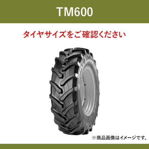 トレルボルグ　トラクター　農業用・農耕用　ラジアルタイヤ（チューブレスタイプ）　340　85R24　TM600(85%扁平)　2本セット　パーツマン