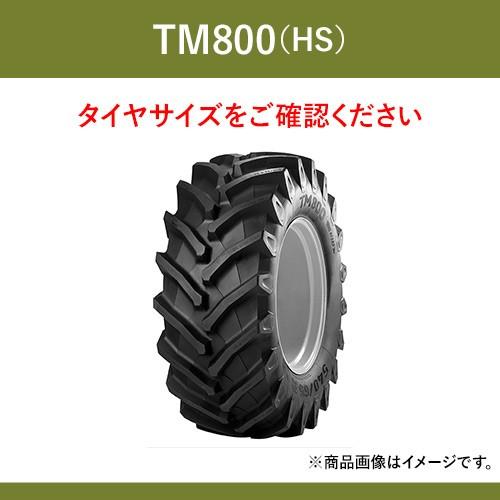 トレルボルグ トラクター 農業用・農耕用 ラジアルタイヤ(チューブレスタイプ) TM800(HS) (65%扁平) 480/65R24 2本セット パーツマン トレルボルグ トラクター 農業用・農耕用 ラジアルタイヤ(チューブレスタイプ) TM800(HS) (65%扁平) 480/65R24 2本セット パーツマン