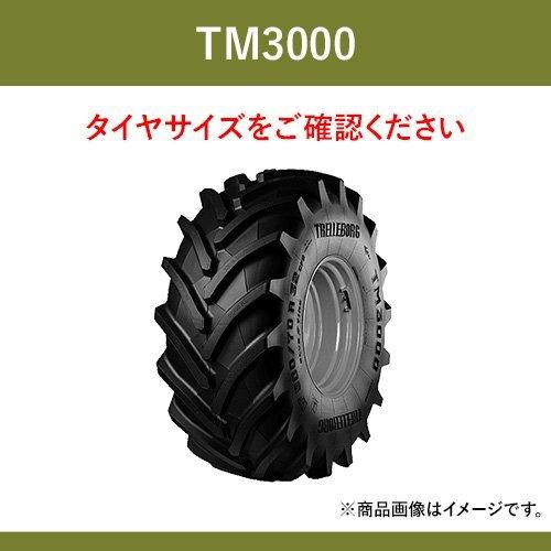 【納期都度確認】トレルボルグ トラクター 農業用・農耕用 ラジアルタイヤ（チューブレスタイプ）　TM3000　IF800/65R32　1本 パーツマン｜partsman