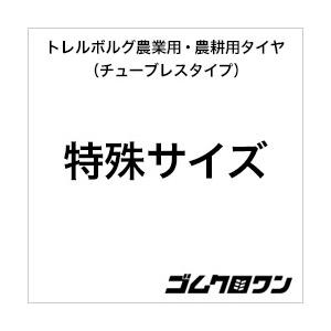 トレルボルグ　トラクター　農業用・農耕用　（チューブレスタイプ）　65R28　2本セット　特殊サイズ　600　パーツマン