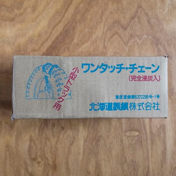 ワンタッチ タイヤチェーン 緊急脱出用  OT-5 (スチールホイールタイプ) バス・トラック用 (4ペア8本分) パーツマンの画像