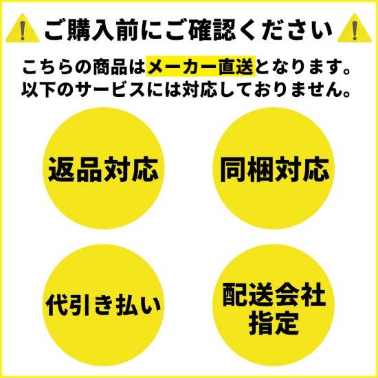 東日興産 ゴムクローラー 420 90 43 三菱コンバイン用 VY43 RS429043 2本セット 送料無料｜partsman｜04