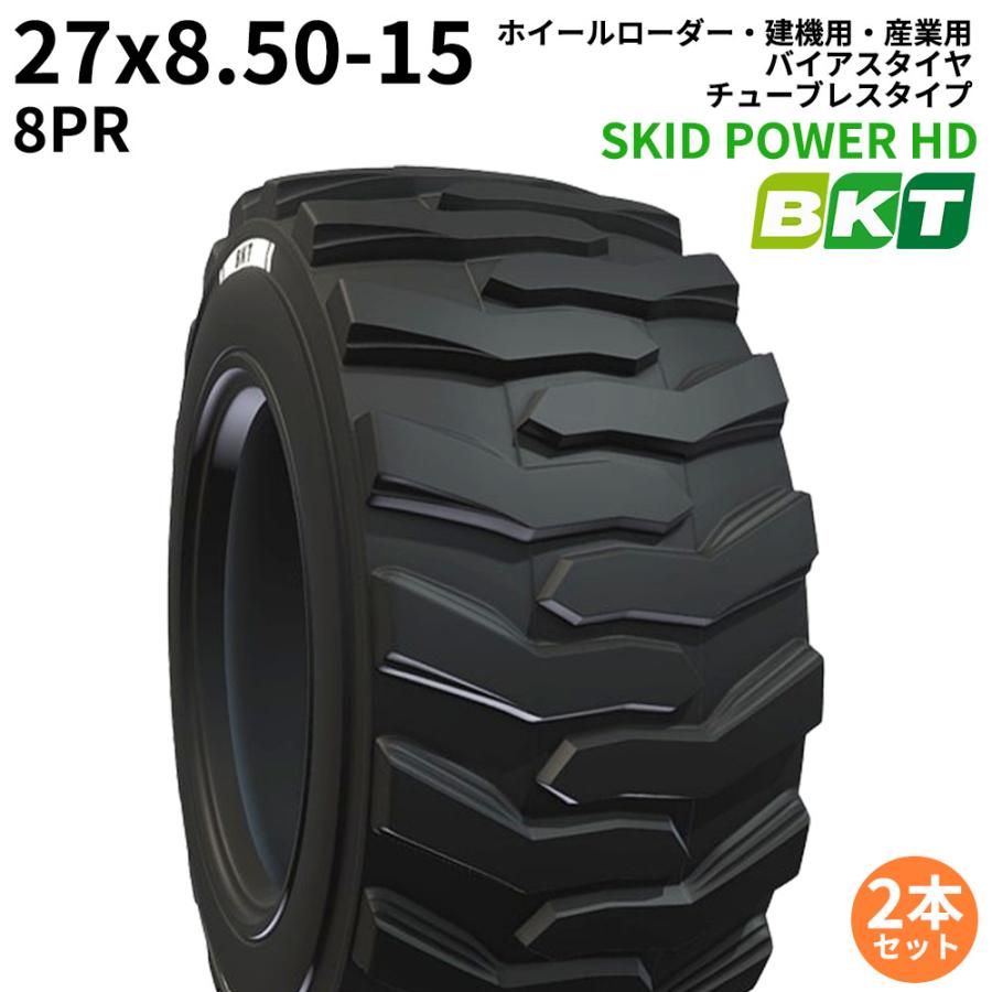 BKTホイールローダー用タイヤ(チューブレスタイプ) SKID POWER HD 27