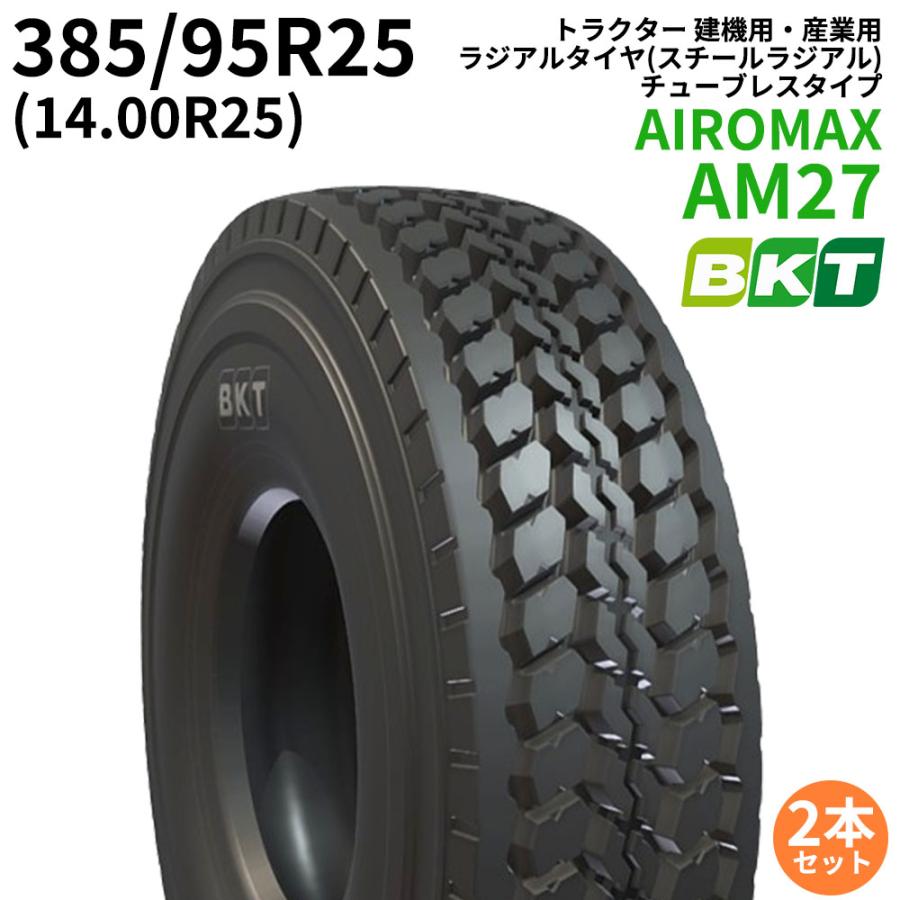 BKTクレーン用タイヤ(チューブレスタイプ)　AIROMAX　AM27　95R25(14.00R25)　2本セット　385　パーツマン