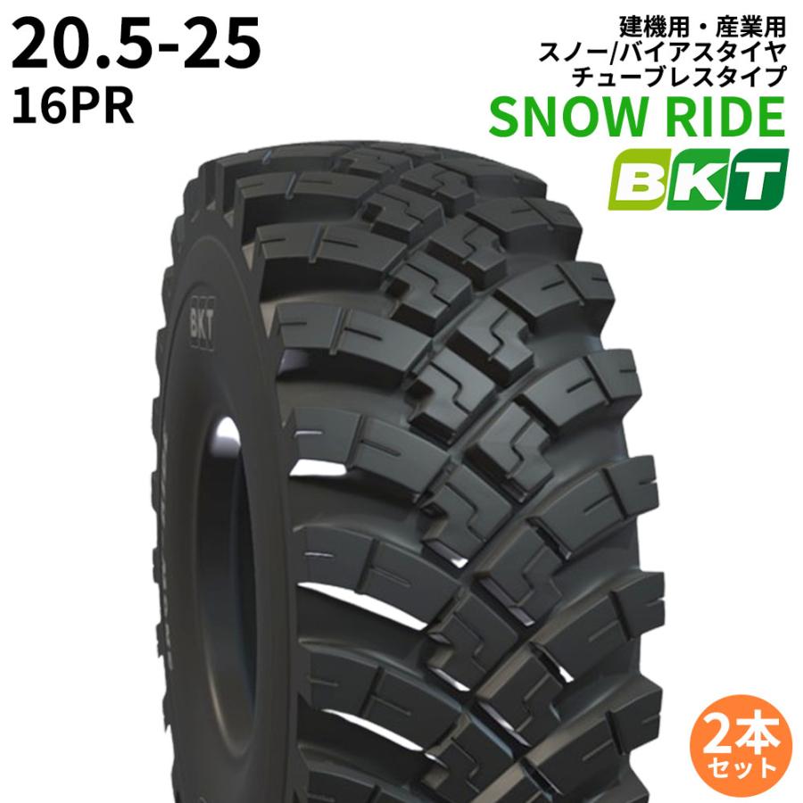 BKT建機/産業用タイヤ(チューブレスタイプ) SNOW RIDE PLUS 20.5-25 PR16 2本セット パーツマン : パーツマン ...