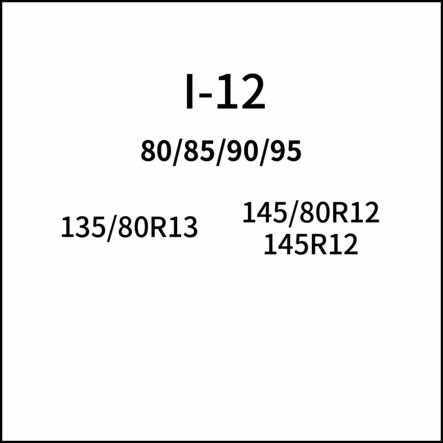 ケーブルチェーン(タイヤチェーン)　SCC　JAPAN　I-12　乗用車・トラック用(ICEMAN)　1ペア価格(タイヤ2本分)　スタッドレスタイヤ　パーツマン