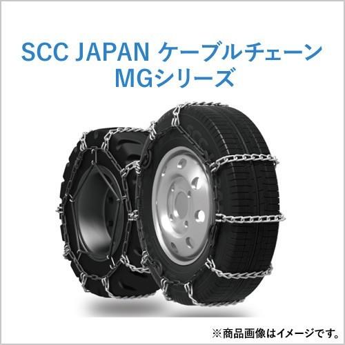 155R12 他 MG45180 SCC JAPAN カムロック合金鋼タイヤチェーン ライトトラック・フォークリフト用 1ペア価格(タイヤ2本分)
