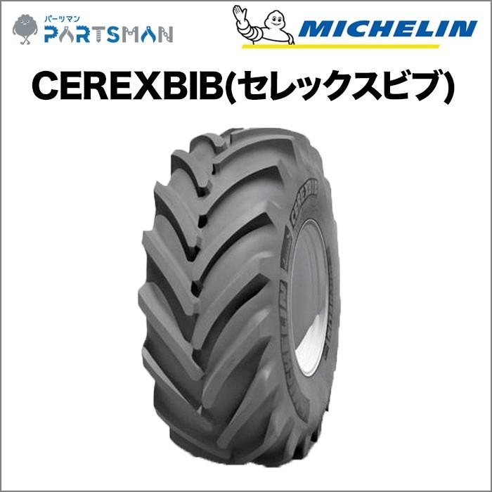 ミシュラン　トラクタータイヤ　VF 800/70 R32　TL　CEREXBIB(セレックスビブ)　1本　※在庫確認｜partsman