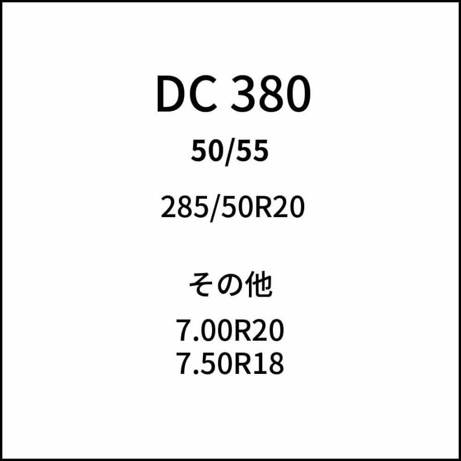 ケーブルチェーン(タイヤチェーン)　SCC　JAPAN　小・中型トラック用(DC)　DC380　6ペア価格(タイヤ12本分)　パーツマン