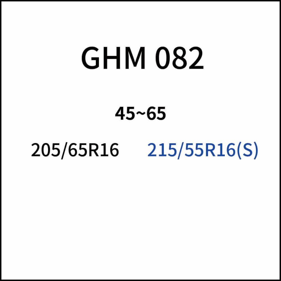 ケーブルチェーン(タイヤチェーン) SCC JAPAN 小・中・大型トラック/バス用 GHM082　2ペア価格(タイヤ4本分) パーツマン｜partsman｜04