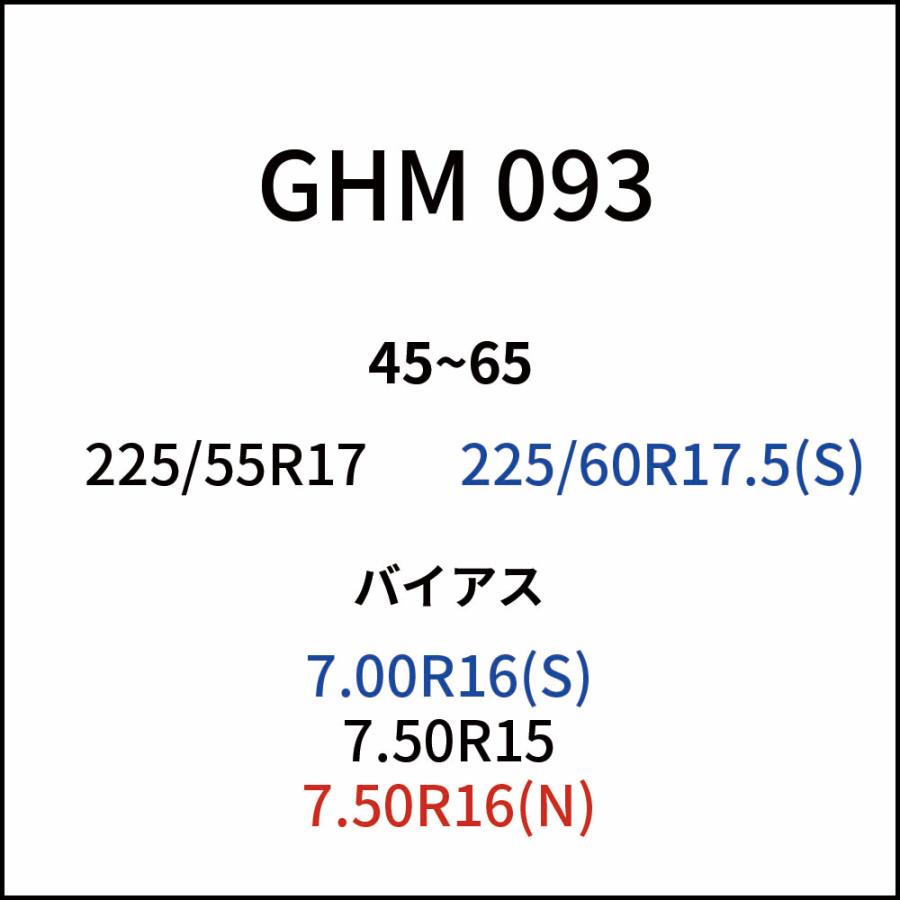 205/80R17.5 他 GHM093 SCC JAPAN 有線テレビチェーン店(タイアチェーン店)  小・中・大型貨物自動車/2階建てバス用 GHM093  6有りの実必要経費(タイア12本分)