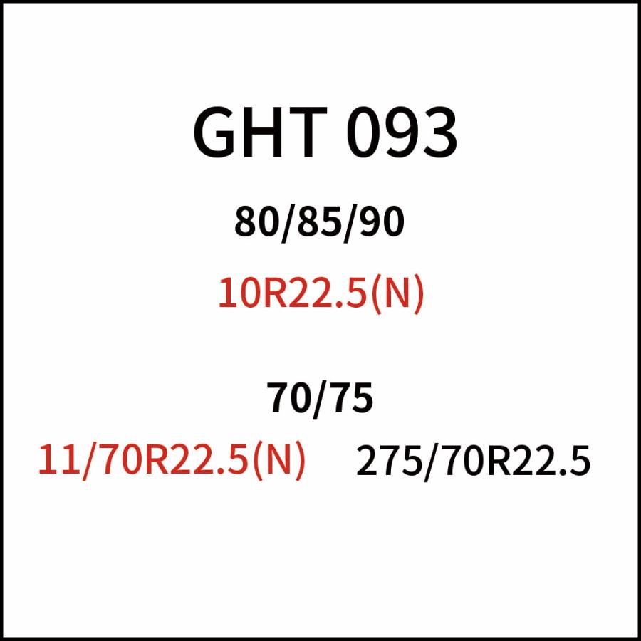 ケーブルチェーン(タイヤチェーン) SCC JAPAN 小・中・大型トラック/バス用 GHT093  10ペア価格(タイヤ20本分) パーツマン｜partsman｜02