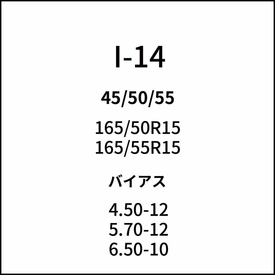 ケーブルチェーン(タイヤチェーン) SCC JAPAN 乗用車・トラック用(ICEMAN) I-14 夏タイヤ 4ペア価格(タイヤ8本分) パーツマン｜partsman｜06