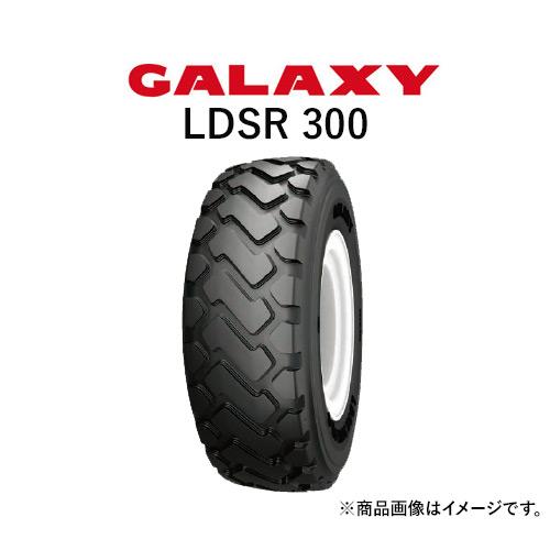 ギャラクシー(GALAXY)　ホイールローダー用タイヤ　LDSR300　TL　1本　20.5R25