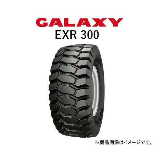 ギャラクシー(GALAXY)　ホイールローダー用タイヤ　EXR　TL　300　PR16　20.5-25　1本