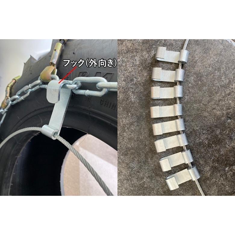 ラチェット式ワイヤーチェーンバンド【メス型】【凹型】　JET-04　(除雪重機・建機専用)　4ペア(タイヤ8本分) |  | 01