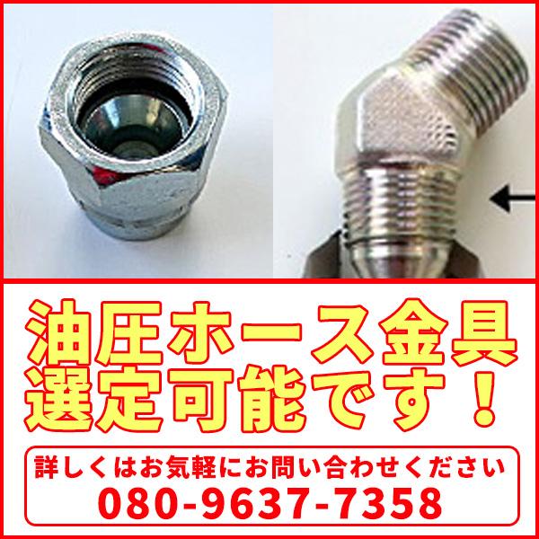 期間限定5%OFF】ロータリーフォーク 松本製作所 【型式MR-20】 2.0~2.5 