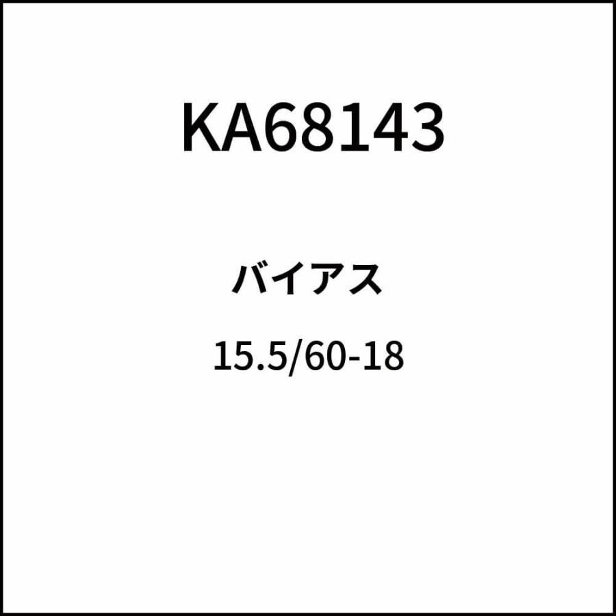 ケーブルチェーン(タイヤチェーン)  SCC JAPAN ミニホイールローダー用(KA)  KA68143 8ペア価格(タイヤ16本分) パーツマン｜partsman｜02