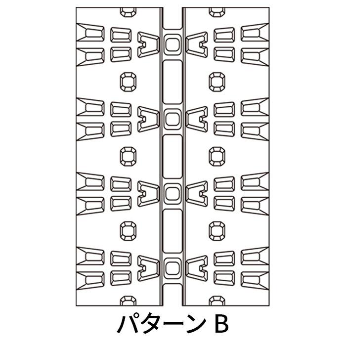 マクシス MAXIS 除雪機用ゴムクローラー CS200x31x72(6207203101)　1本 |  | 02