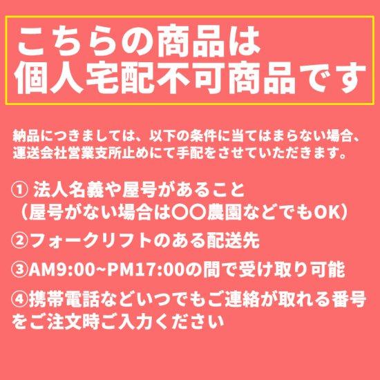 ゴムクローラー 500 90 46 三菱コンバイン用 MC500GX UB509046 2本セット 送料無料｜partsman｜03