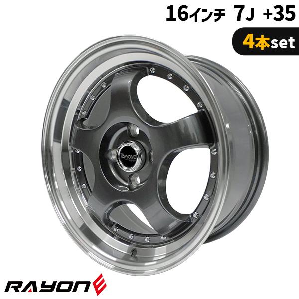4本セット Rayone Racing 143 16インチ 7J+35 4H PCD100 ガン