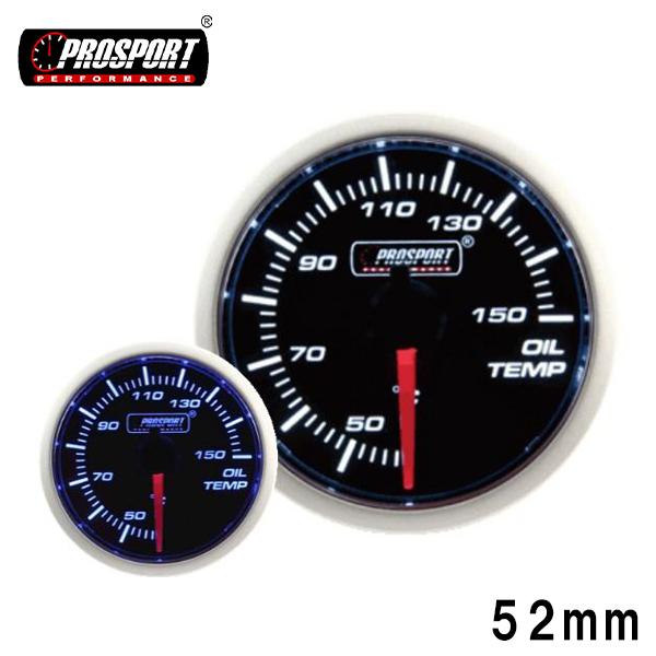 車 油温計 メーター 52パイ 2インチ PROSPORT プロスポーツ ホワイト・ブルーLED 52mm 52ミリ 52Φ カスタム パーツ | ブランド登録なし