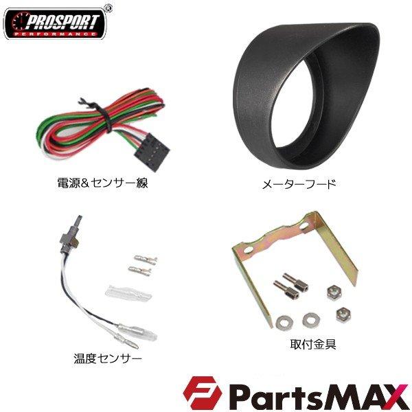 車 油温計 メーター 52パイ 2インチ PROSPORT プロスポーツ ホワイト・ブルーLED 52mm 52ミリ 52Φ カスタム パーツ | ブランド登録なし | 01