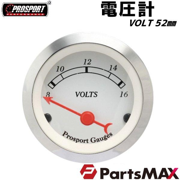 3連セット ブースト/水温/電圧 メーター 2インチ PROSPORT