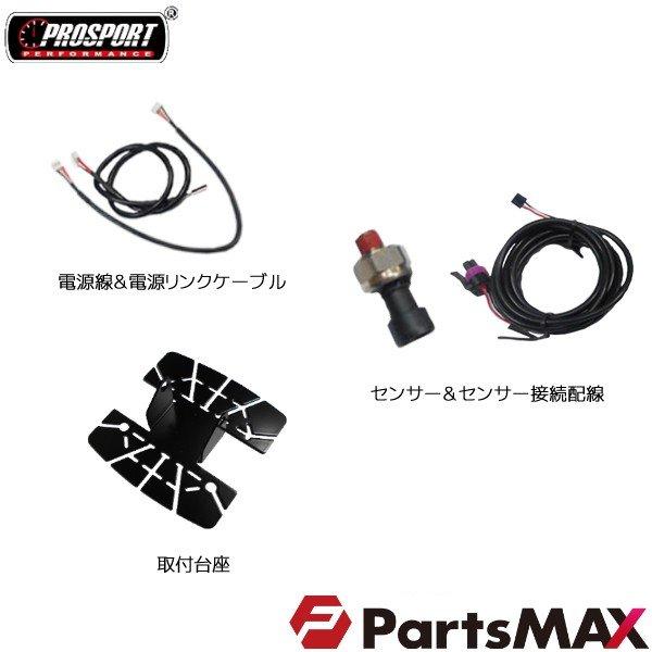 車 油圧計 メーター 52パイ 2インチ PROSPORT プロスポーツ ホワイトリング　PK ワーニング機能 カスタム パーツ | ブランド登録なし | 01