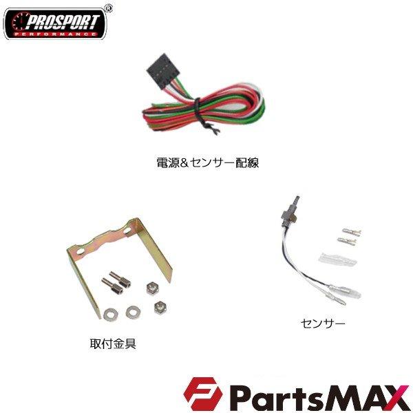 車 油温計 メーター 52パイ 2インチ PROSPORT プロスポーツ デジタル 2カラーLCDディスプレイ カスタム パーツ | ブランド登録なし | 01