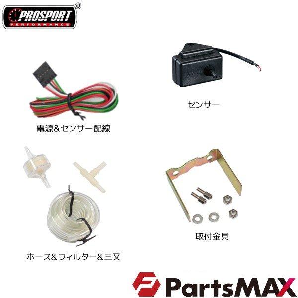 車 ブースト計 メーター 52パイ 2インチ PROSPORT プロスポーツ デジタル 2カラーLCDディスプレイ 52mm 52ミリ 52Φ カスタム パーツ | ブランド登録なし | 01