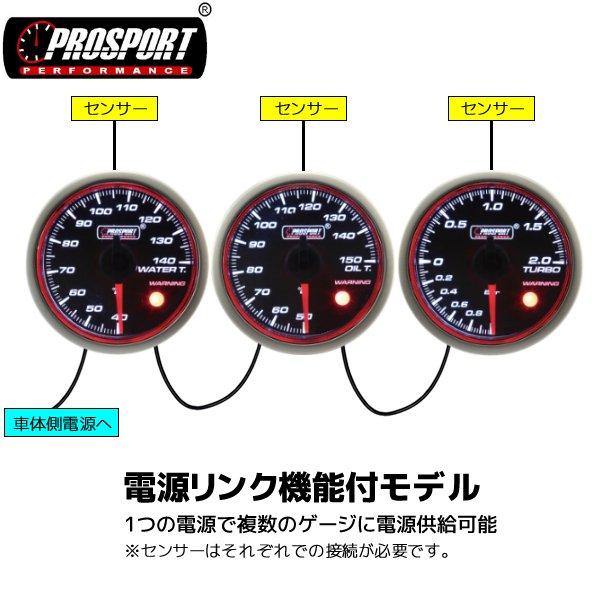 3連セット！ 油圧・油温・水温 メーター 2インチ PROSPORT ブラックフェイス レッドリング　52mm プロスポーツ カスタム パーツ 車｜partsmax｜02