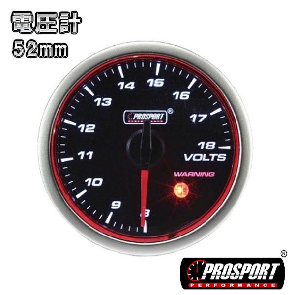 車 電圧計 メーター 52パイ 2インチ PROSPORT プロスポーツ 赤リング ワーニング機能付 52mm 52ミリ 52Φ カスタム パーツ | ブランド登録なし
