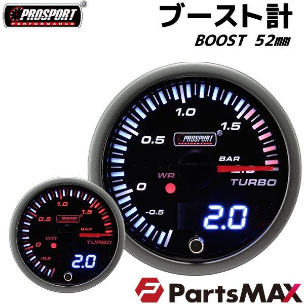 3連セット ブースト・油温・水温 メーター 2インチ PROSPORT デジタル