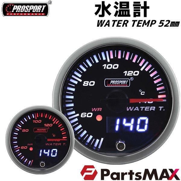 HKS 3連メーター　水温　油温　ブースト計 楽天市場】お好み3連セット ブースト計 油温計 水温計 3連メーター