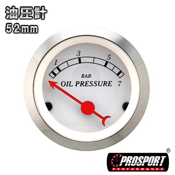 車 油圧計 メーター 52パイ 2インチ PROSPORT プロスポーツ クラシック ホワイト 52mm 52ミリ 52Φ カスタム パーツ | ブランド登録なし