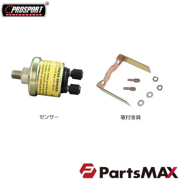 車 油圧計 メーター 52パイ 2インチ PROSPORT プロスポーツ クラシック ホワイト 52mm 52ミリ 52Φ カスタム パーツ | ブランド登録なし | 01