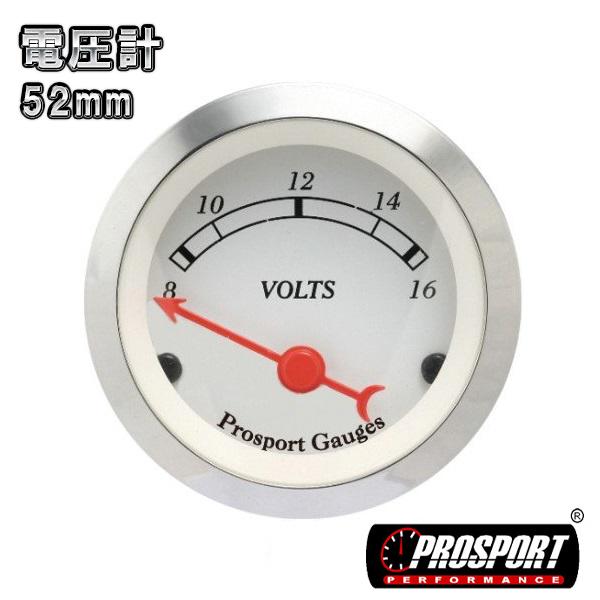 車 電圧計 メーター 52パイ 2インチ PROSPORT プロスポーツ クラシック ホワイト 52mm 52ミリ 52Φ カスタム パーツ | ブランド登録なし
