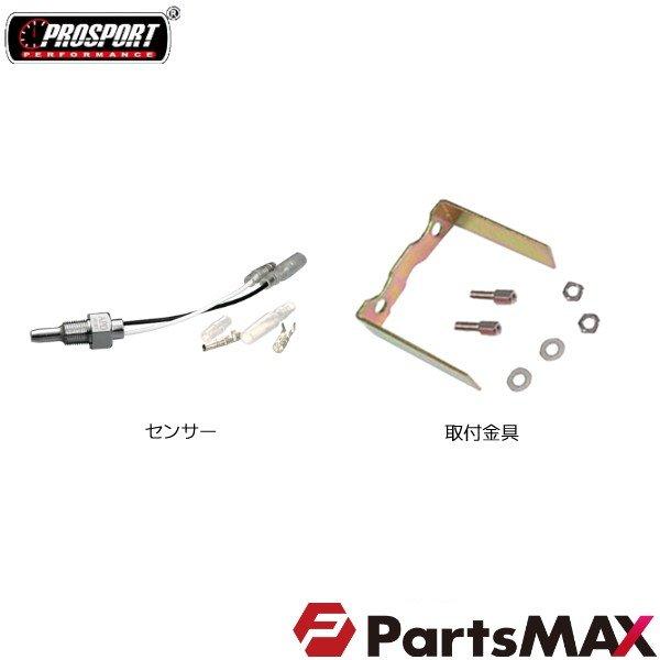 車 水温計 メーター 52パイ 2インチ PROSPORT プロスポーツ クラシック ホワイト 52mm 52ミリ 52&Phi; カスタム パーツ