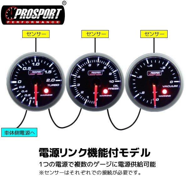 車 ブースト計 メーター 60パイ PROSPORT プロスポーツ ワーニング機能付 60mm 60ミリ 60Φ カスタム パーツ｜partsmax｜03