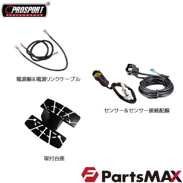 車 油温計 メーター 60パイ PROSPORT プロスポーツ  PK ワーニング機能付 60mm 60ミリ 60Φ カスタム パーツ | ブランド登録なし | 01