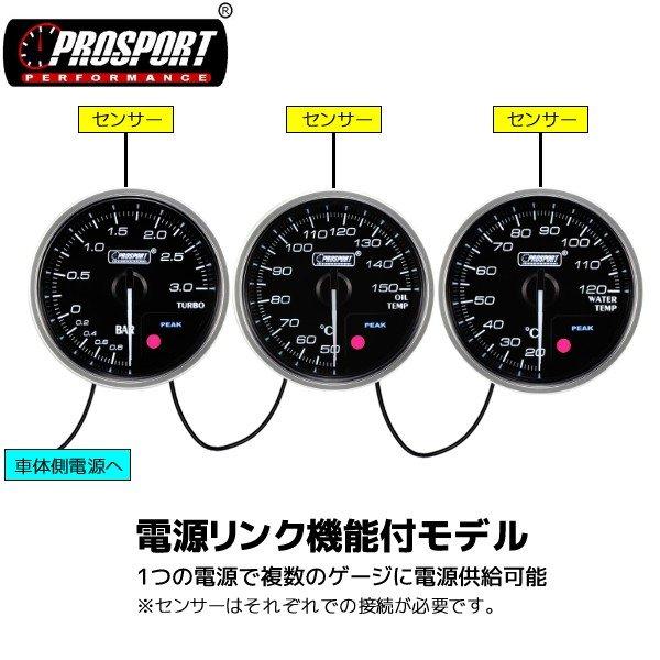 車 油温計 メーター 60パイ PROSPORT プロスポーツ  PK ワーニング機能付 60mm 60ミリ 60Φ カスタム パーツ | ブランド登録なし | 02