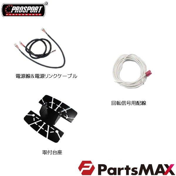 車 タコメーター 60パイ PROSPORT プロスポーツ  PK ワーニング機能付 カスタム パーツ | ブランド登録なし | 01